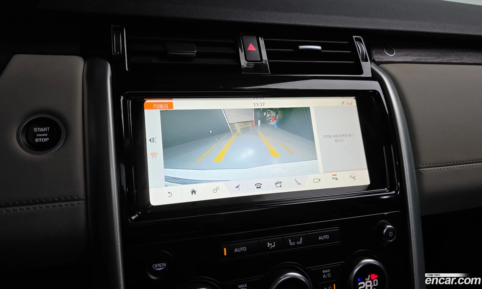 Land Rover Discovery 5 2019 — 8