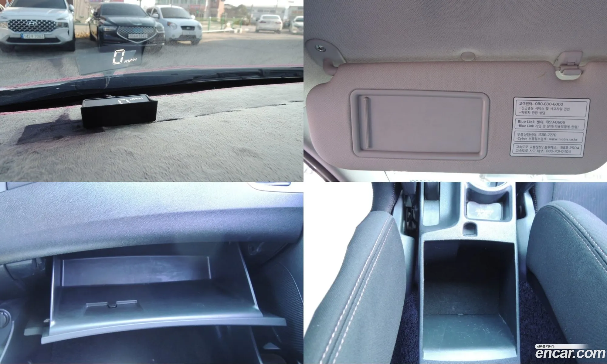 Hyundai Elantra 2015 — 9