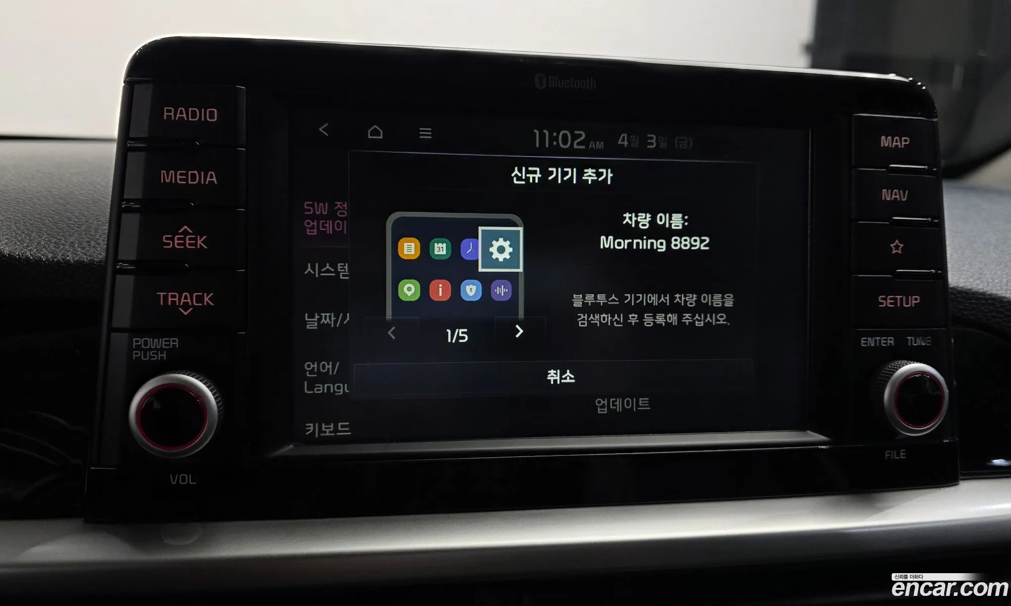 Kia Morning 2019 — 2