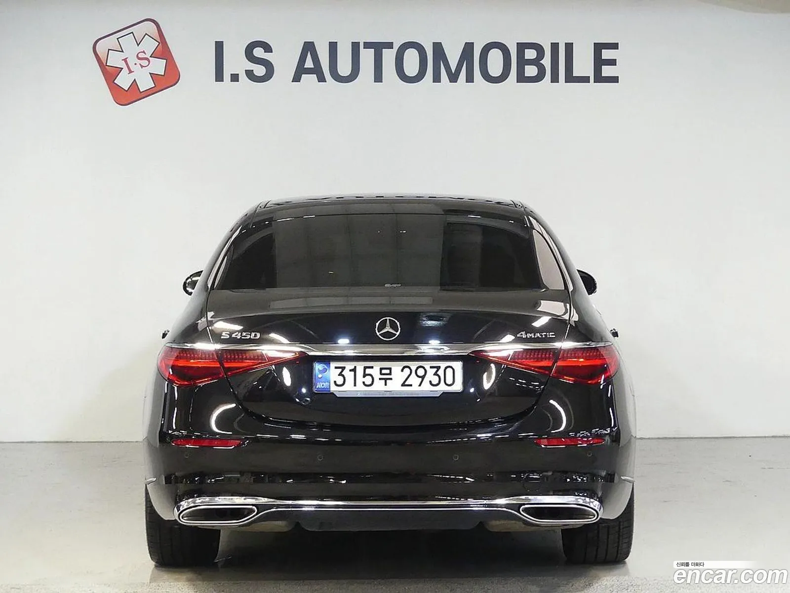 Mercedes-Benz S-Class W223 2021 — 18