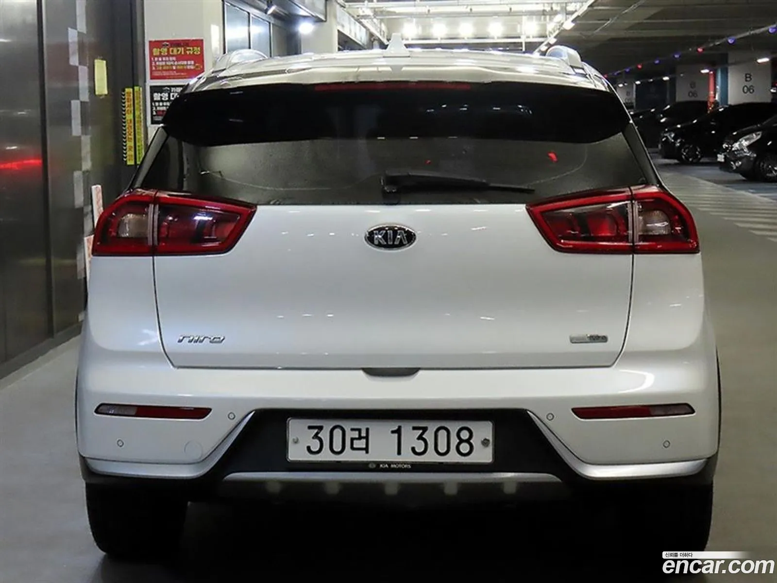 Kia Niro 2017 — 7