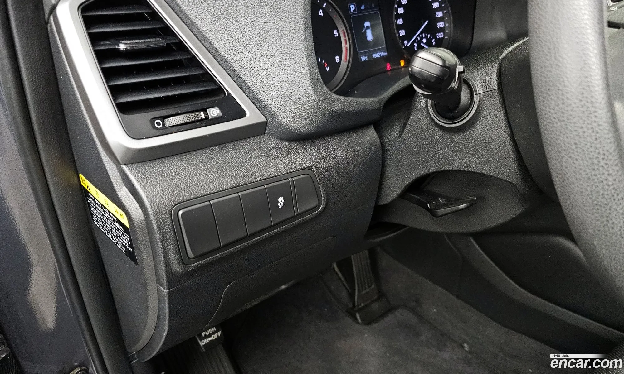 Hyundai Tucson 2016 — 8