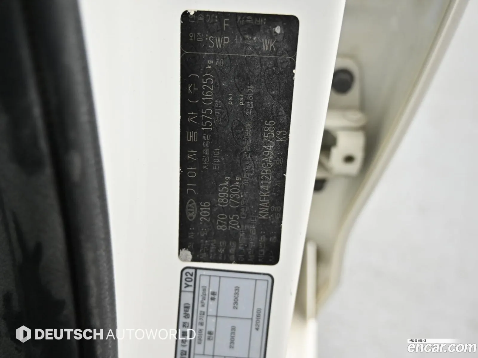 Kia K3 2016 — 11