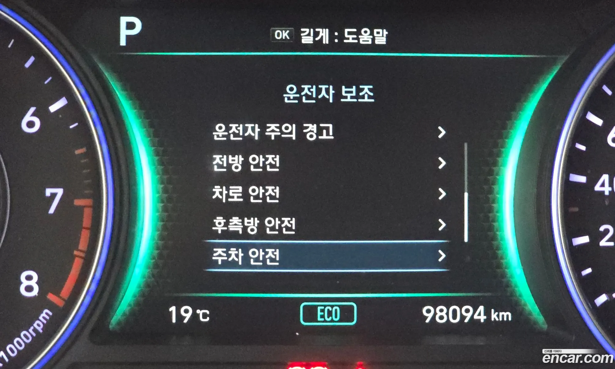 Hyundai Palisade 2019 — 5