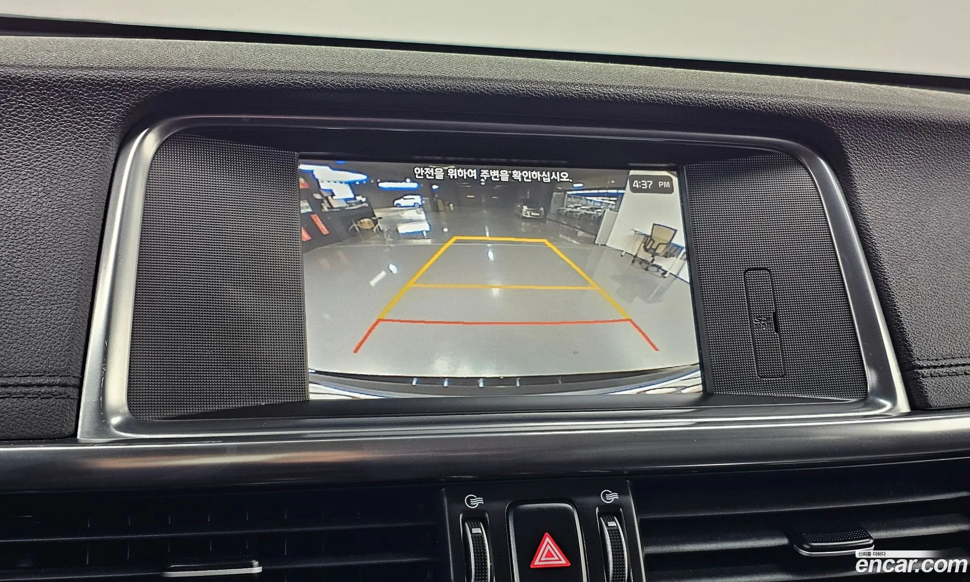Kia K5 2016 — 5