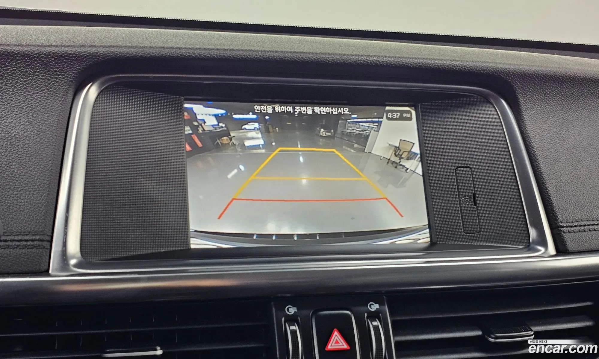 Kia K5 2016 — 27