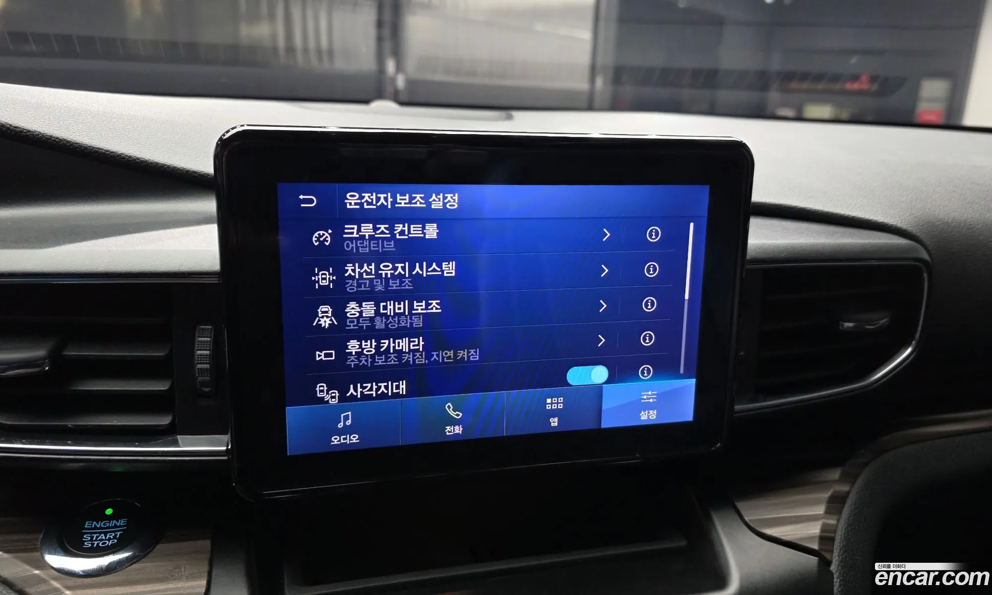 Ford Explorer 6th Gen 2020 1FMSK8FH3LGC54985 — 19