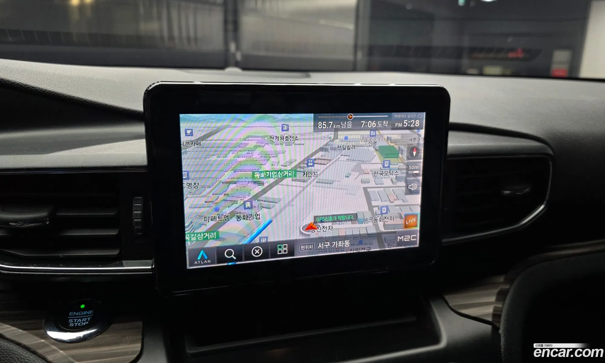 Ford Explorer 6th Gen 2020 1FMSK8FH3LGC54985 — 2
