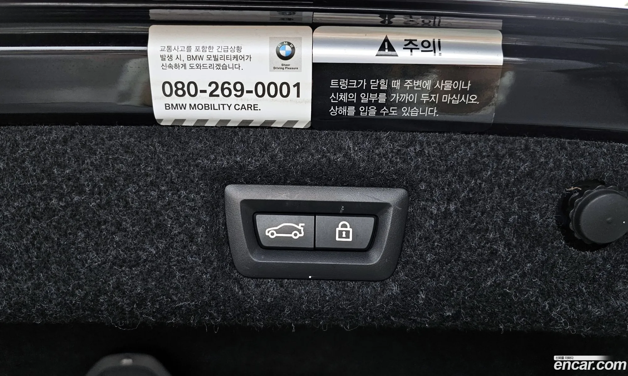 BMW 5 Series 2021 — 14