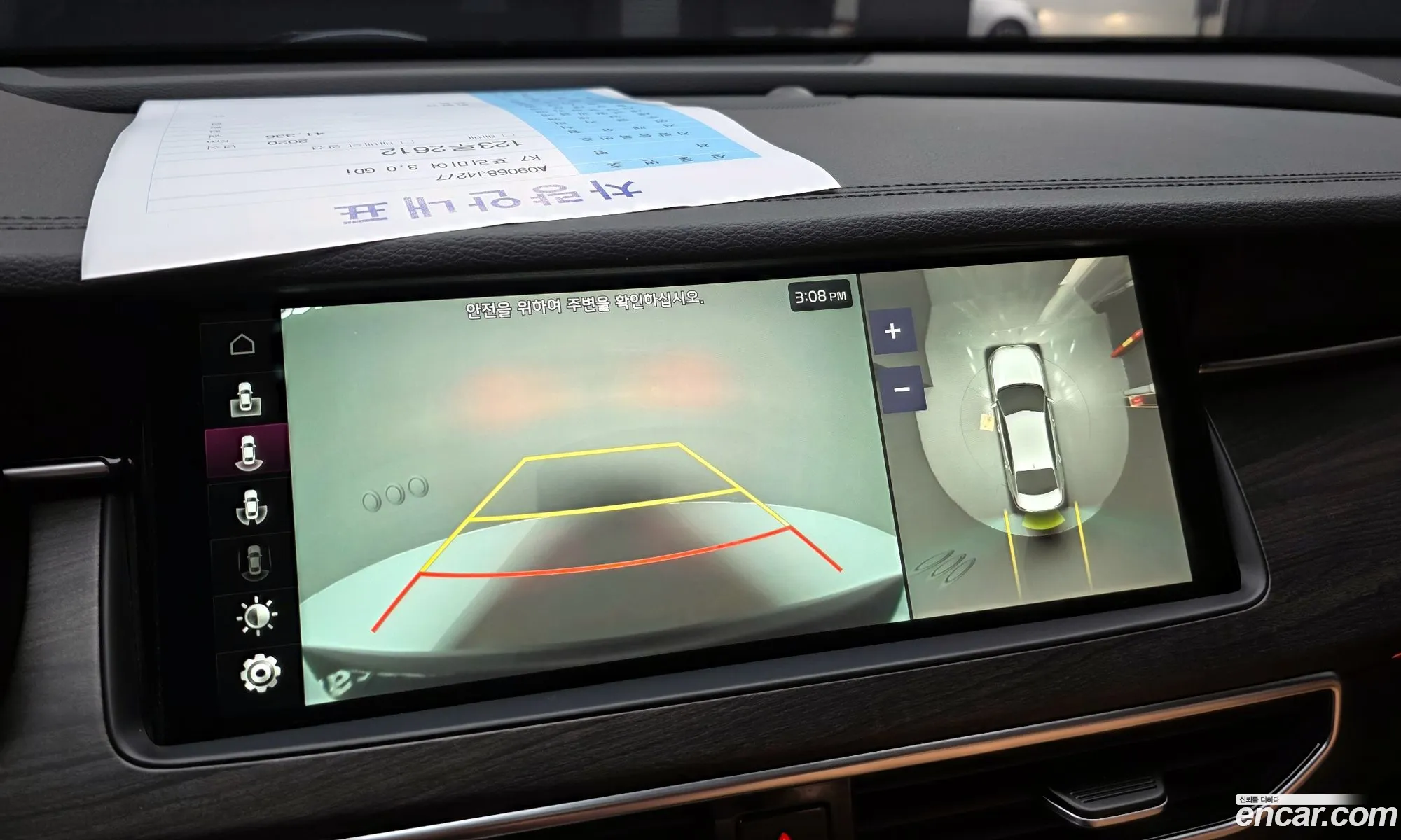 Kia K7 Premier 2019 — 11