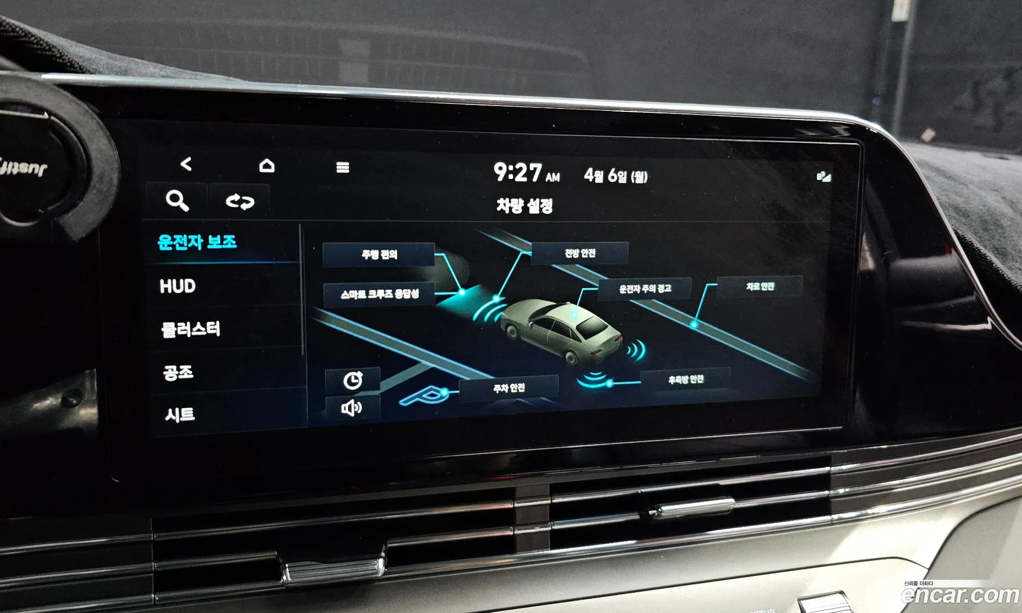 Hyundai Grandeur IG 2021 — 18