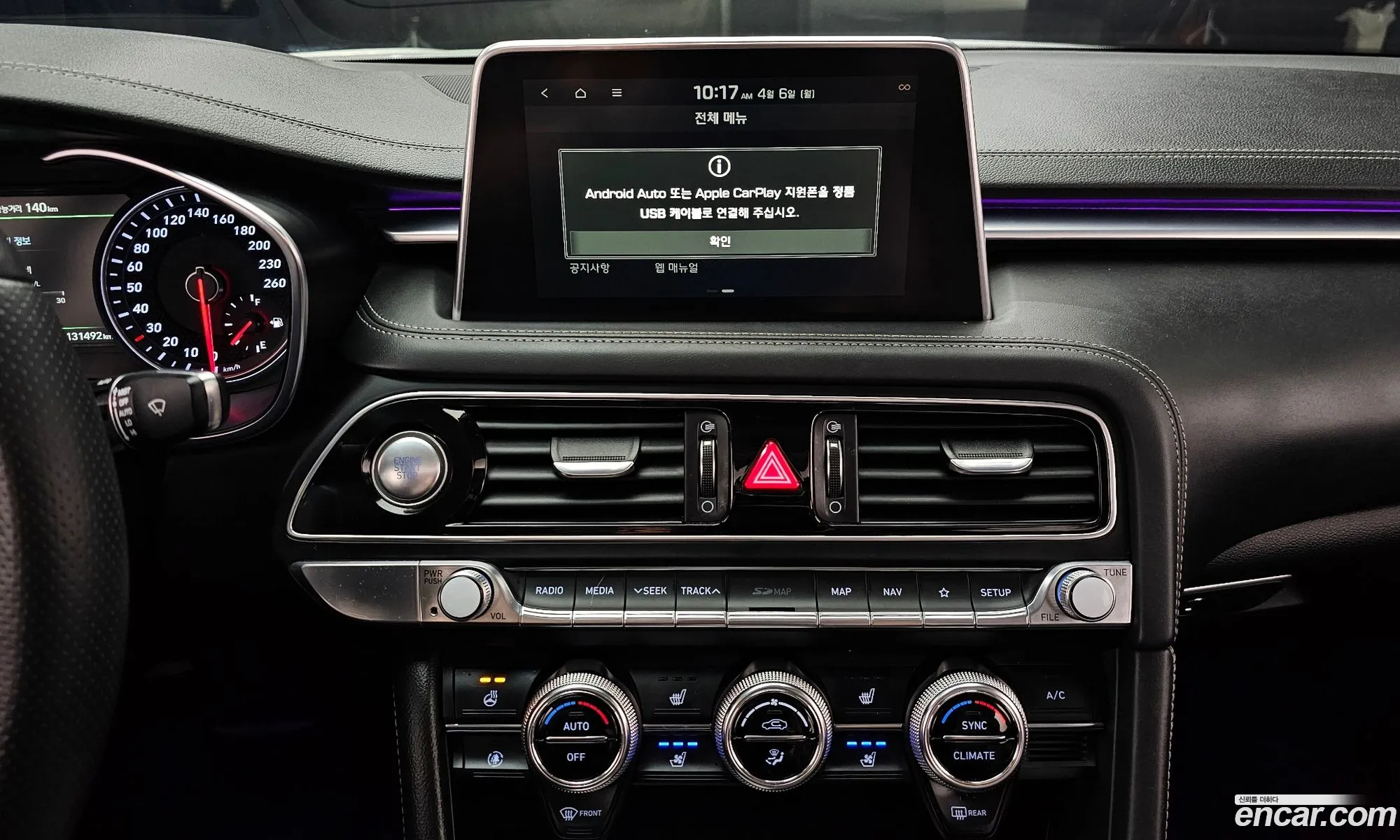 Genesis G70 2020 — 9