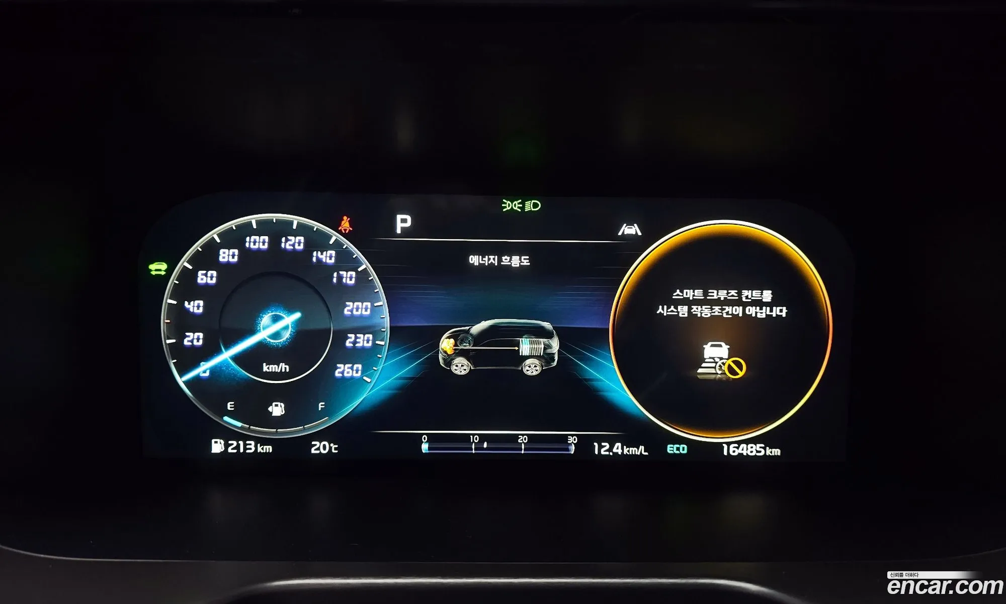 Kia Sorento 2023 — 20