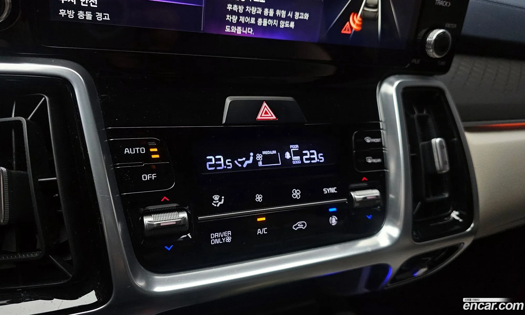 Kia Sorento 2023 — 4