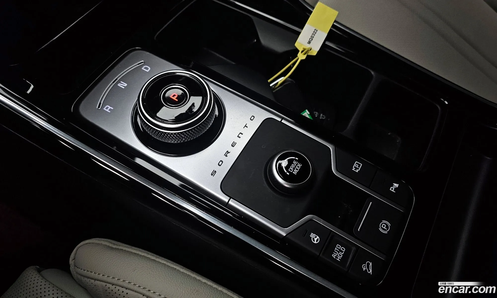 Kia Sorento 2023 — 15