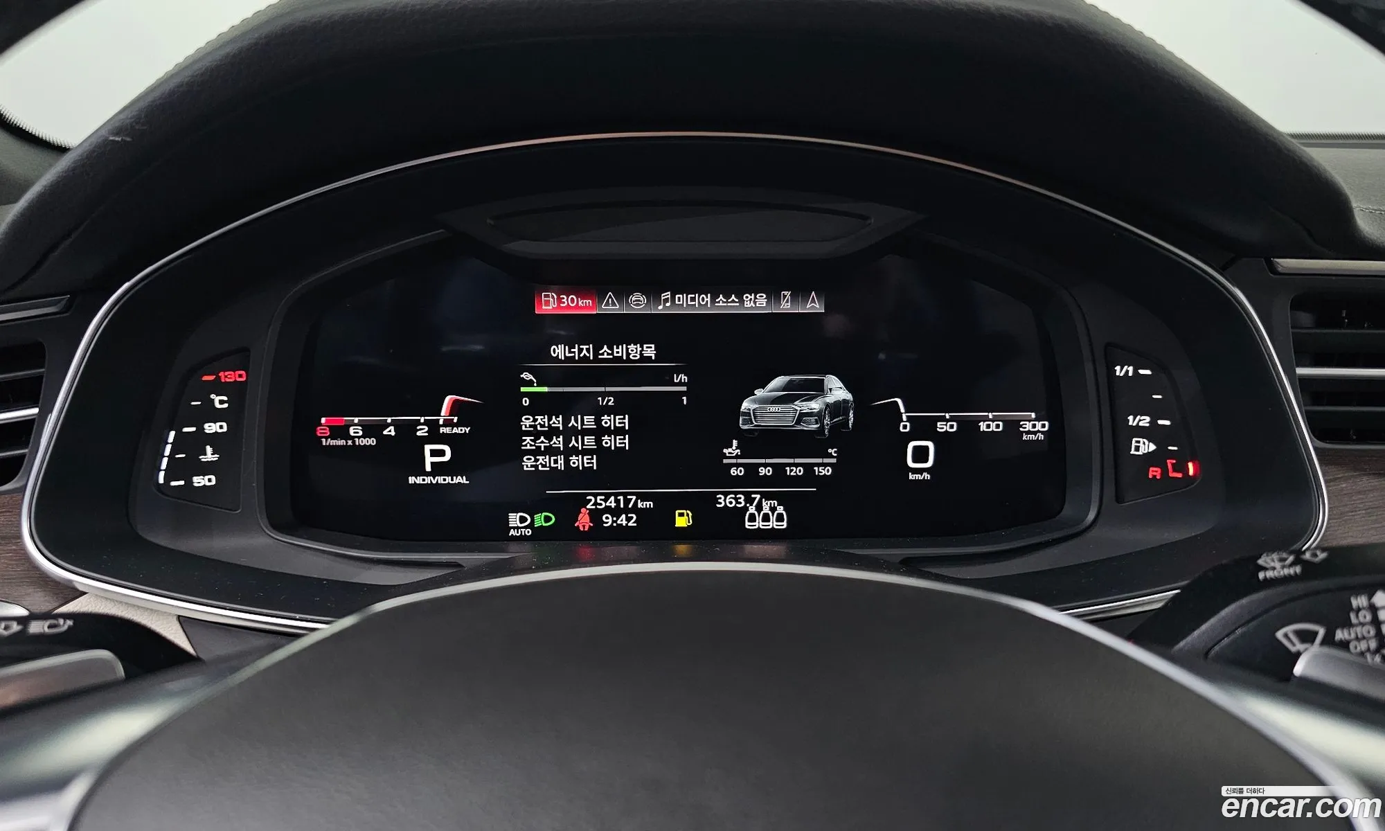 Audi A6 2025 WAUZZZF2XSN008748 — 7