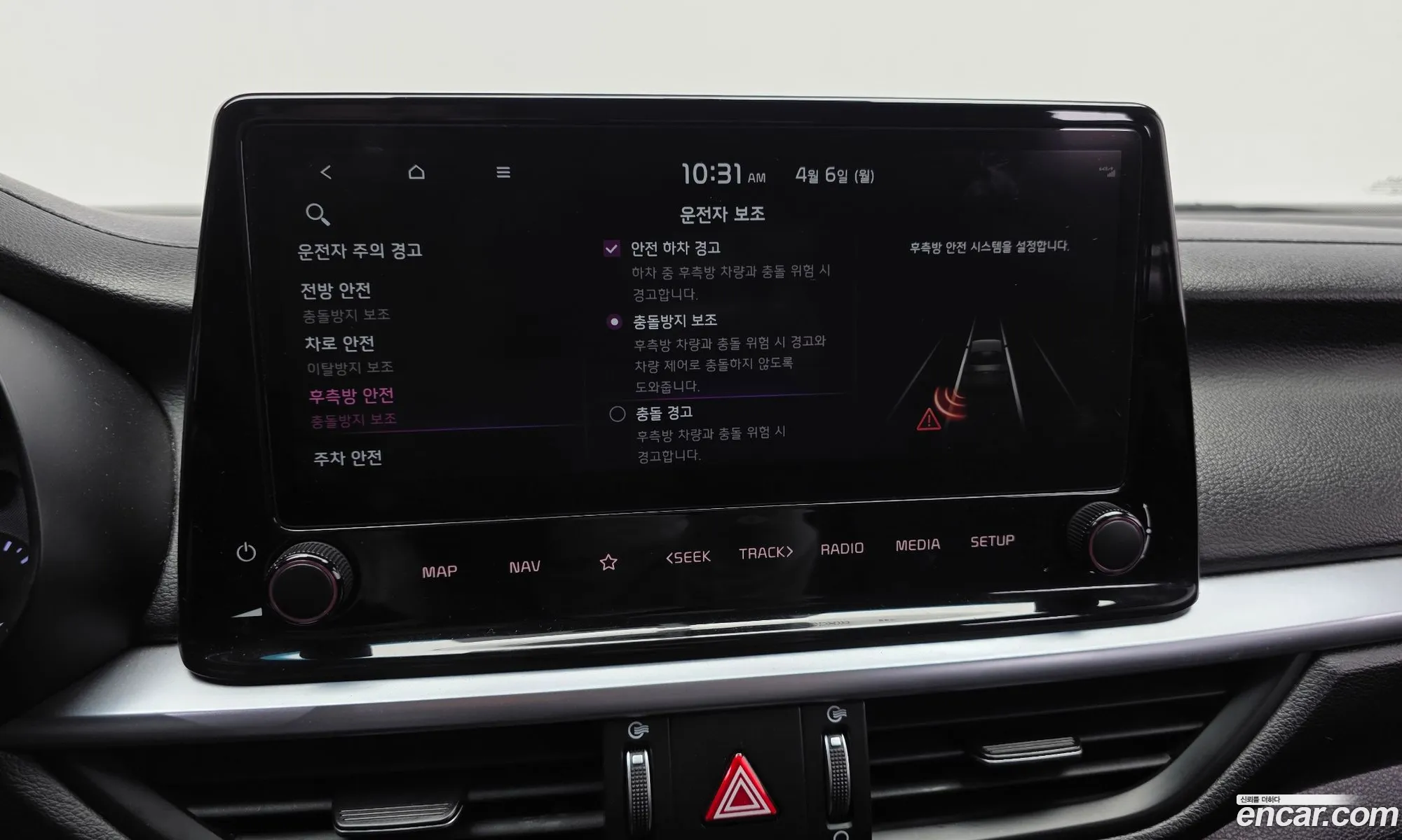 Kia K3 2021 — 17
