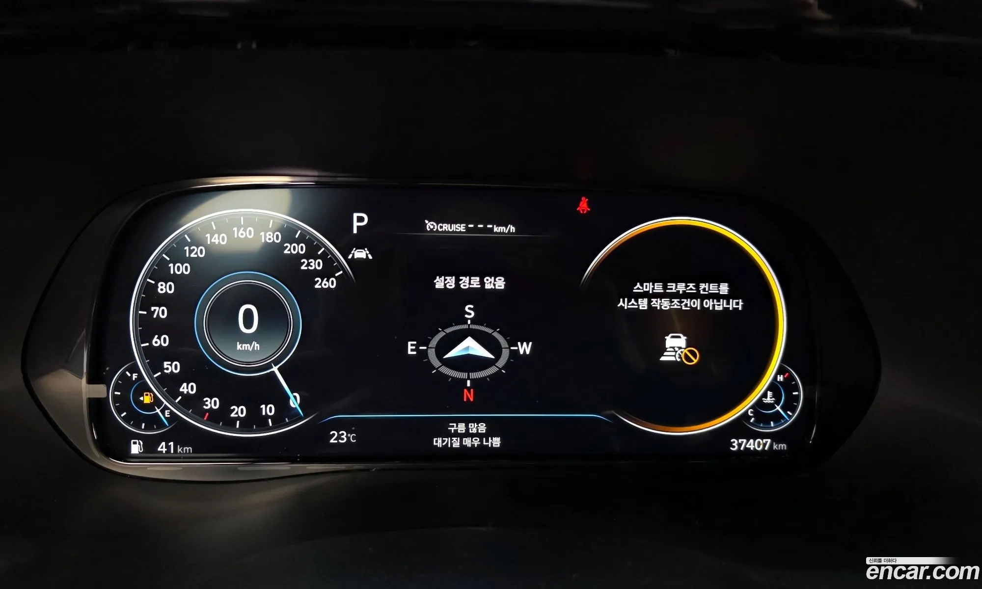 Hyundai Palisade 2022 — 7