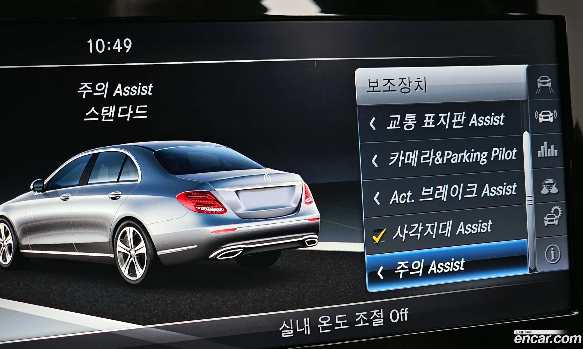 Mercedes-Benz E-Class W213 2017 WDDZF4CB2HA277254 — 22