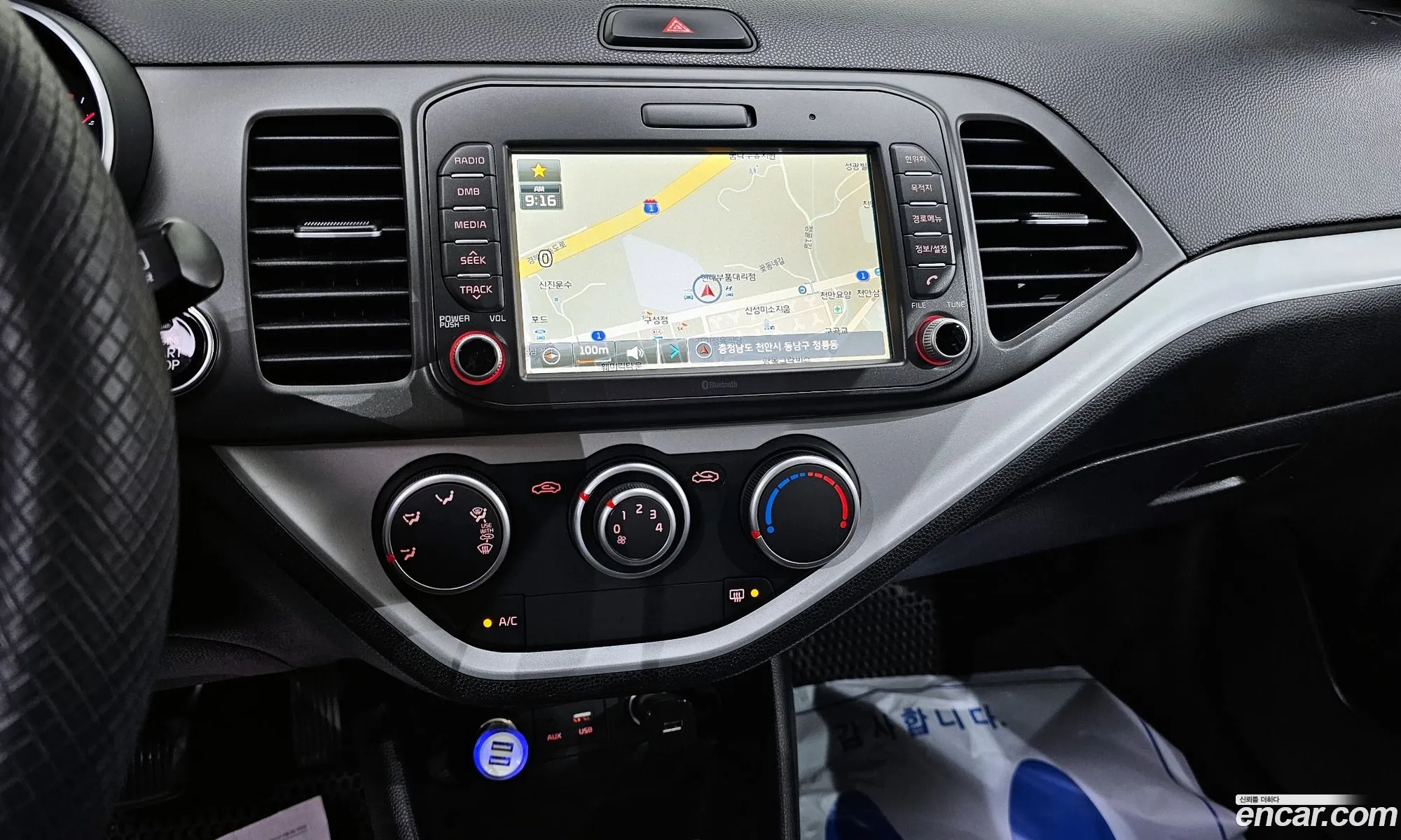 Kia Morning 2015 — 13