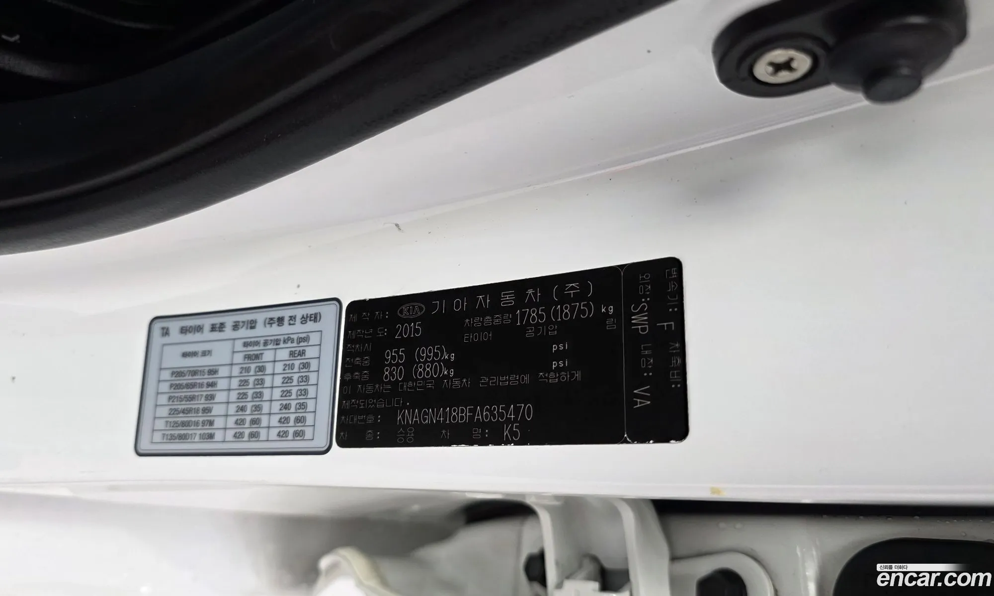 Kia K5 2015 — 20