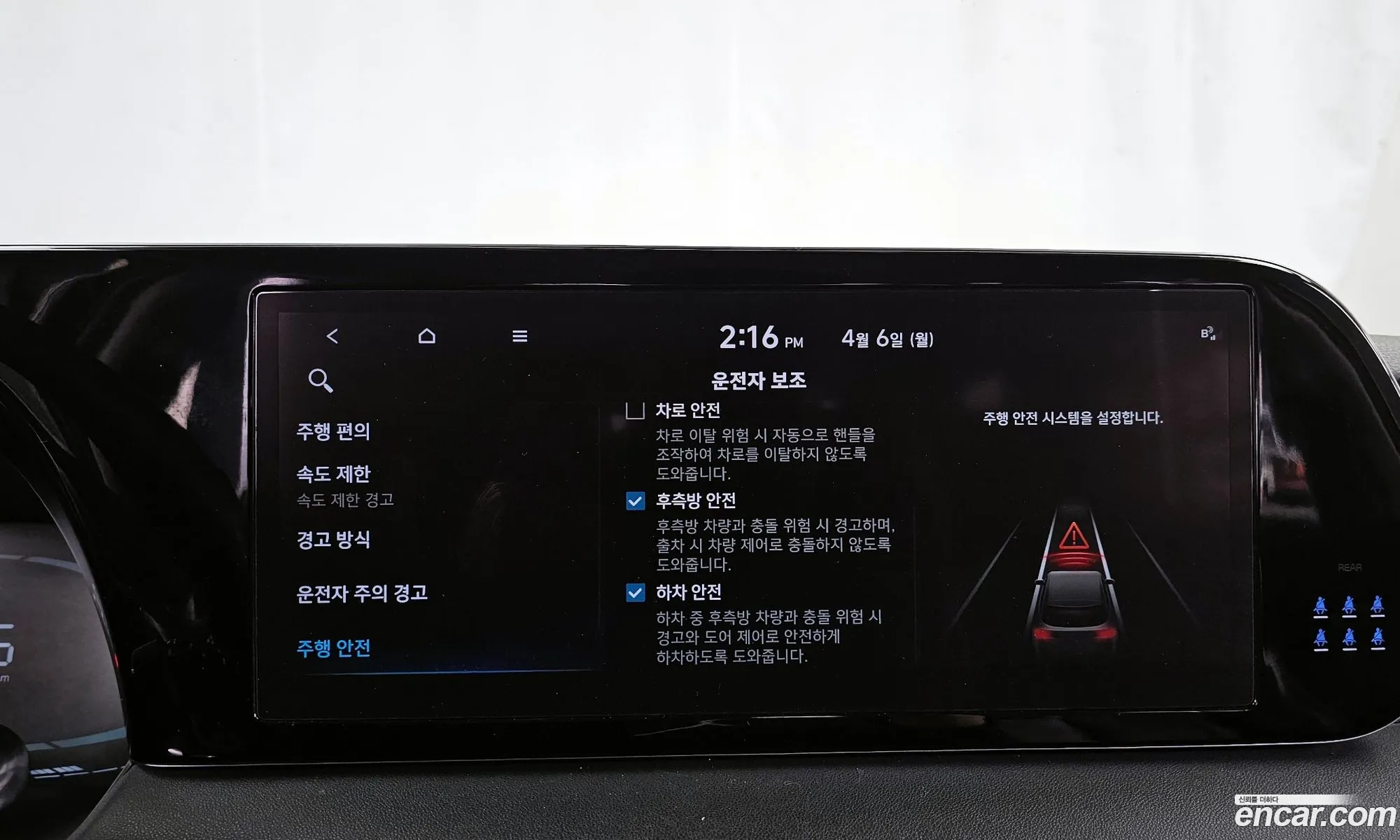 Hyundai Palisade 2022 — 5