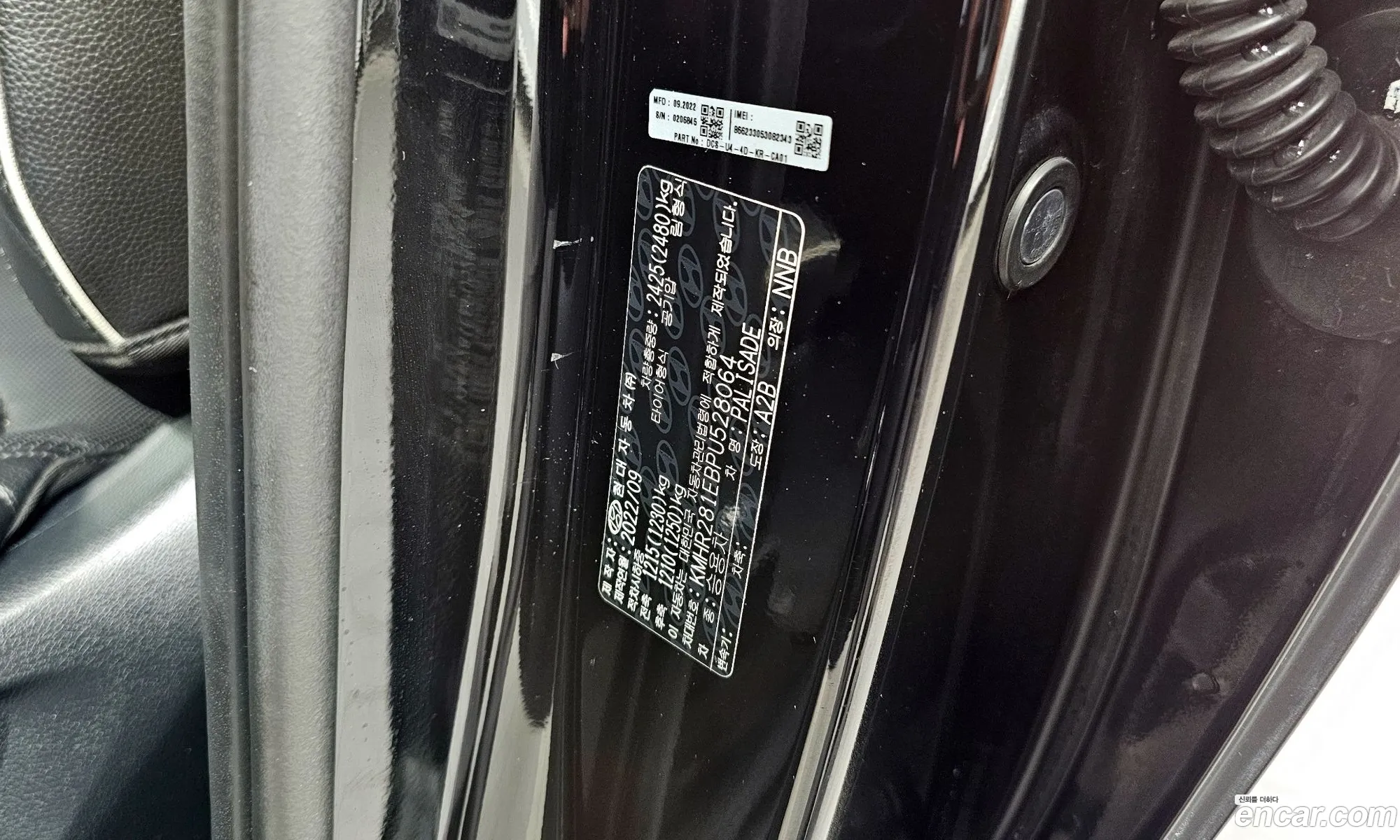 Hyundai Palisade 2022 — 7