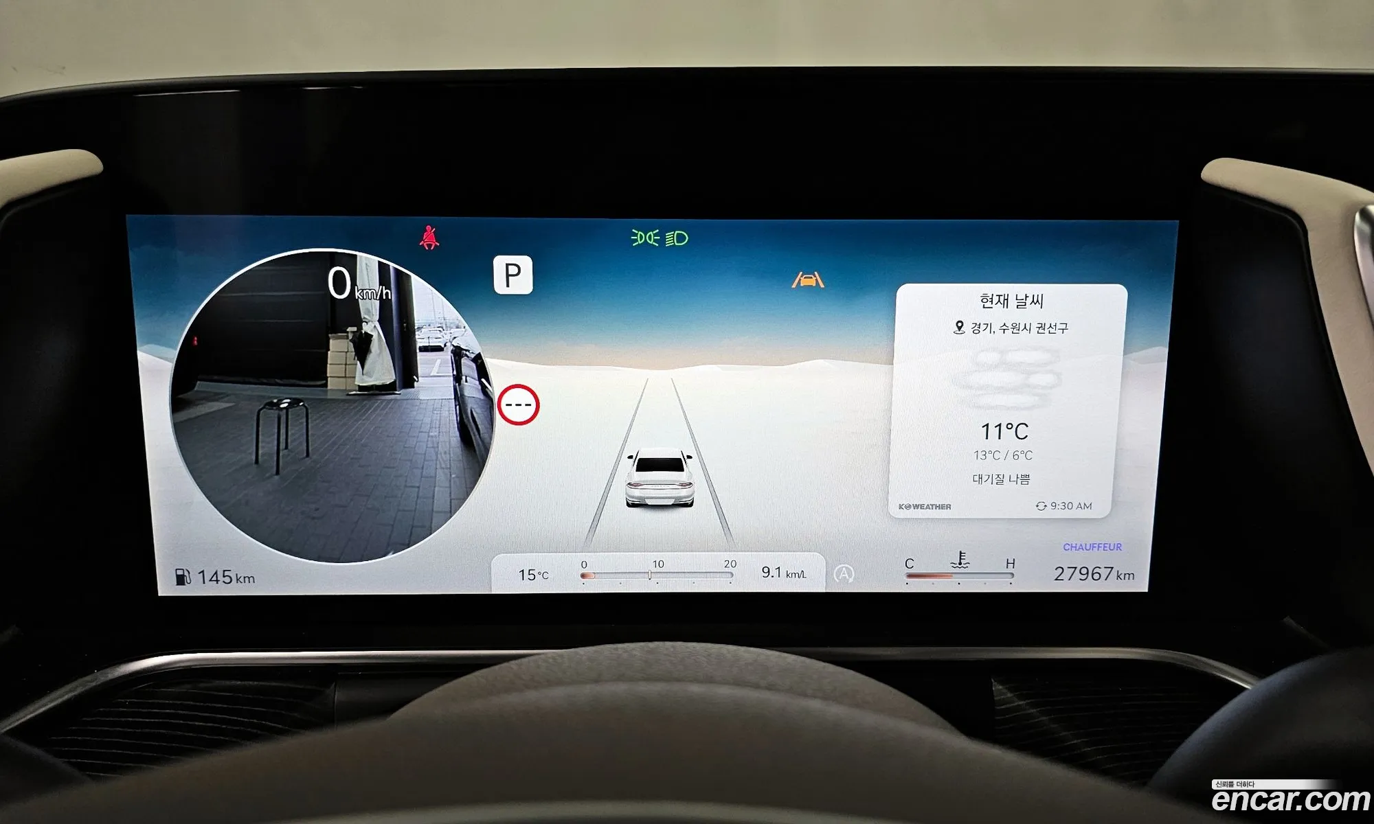 Genesis G90 2024 — 2