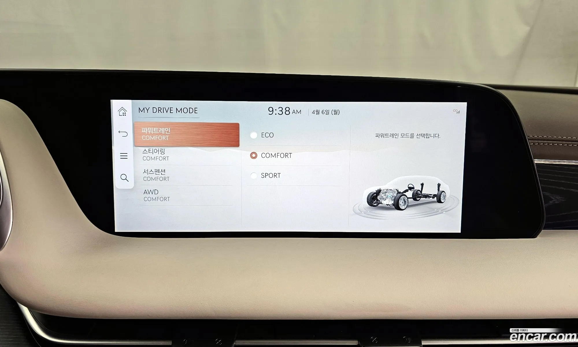 Genesis G90 2024 — 6