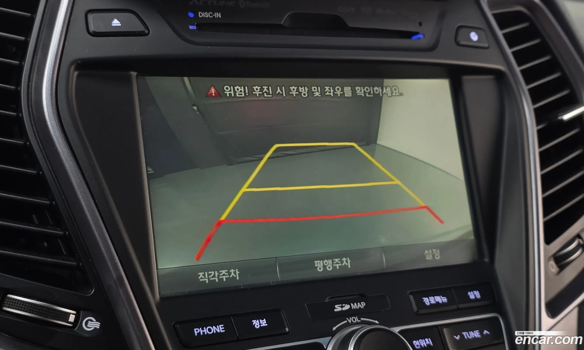Hyundai Santa Fe DM 2014 — 14