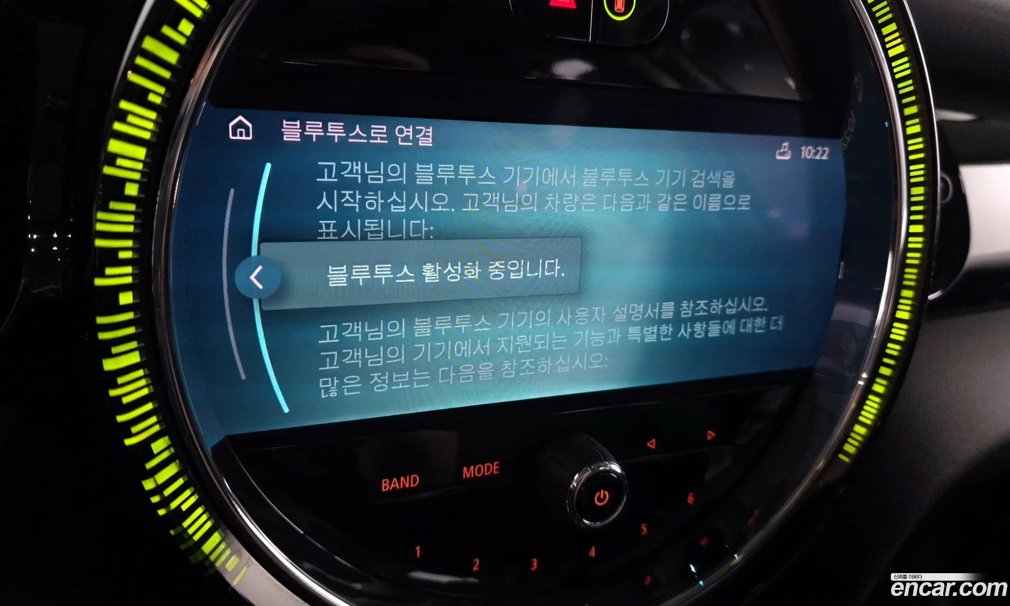 Mini Cooper 2021 WMW41DK09N2R24853 — 4