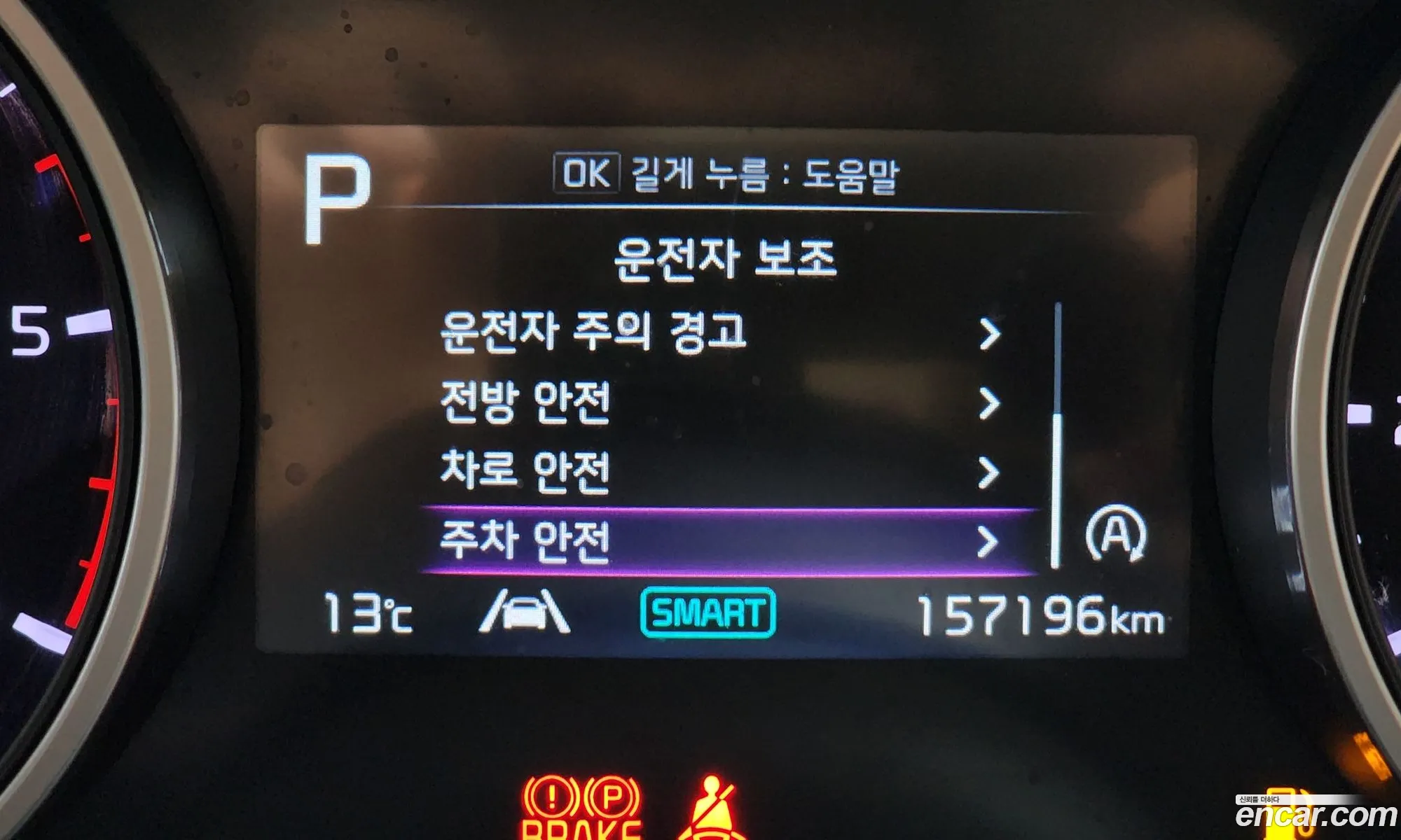 Kia Carnival 2021 — 4