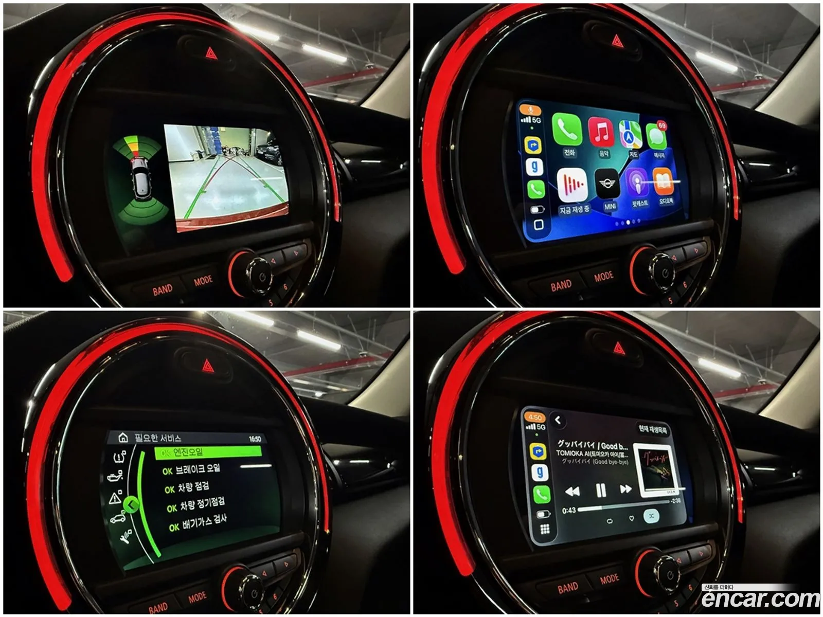 Mini Cooper 2020 — 12