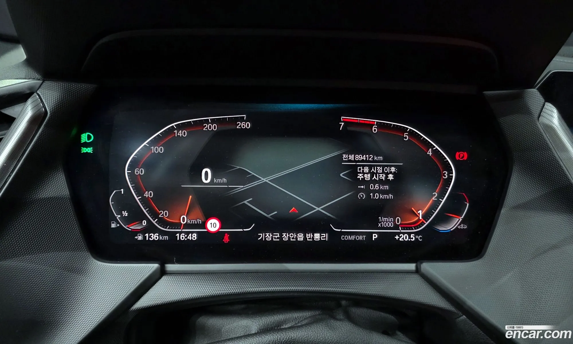 BMW 2 Series Gran Coupe 2021 — 13