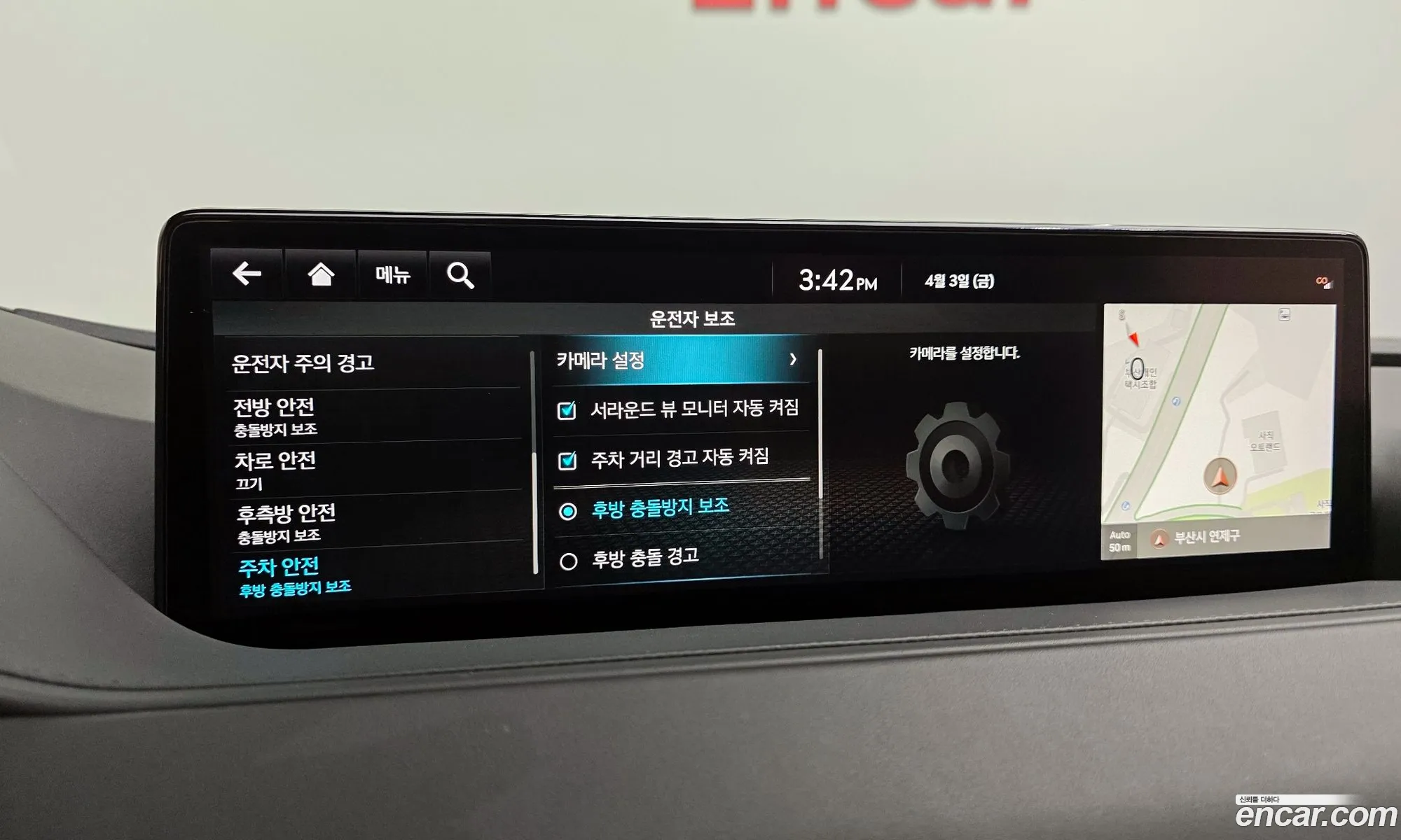Genesis G80 2022 — 12