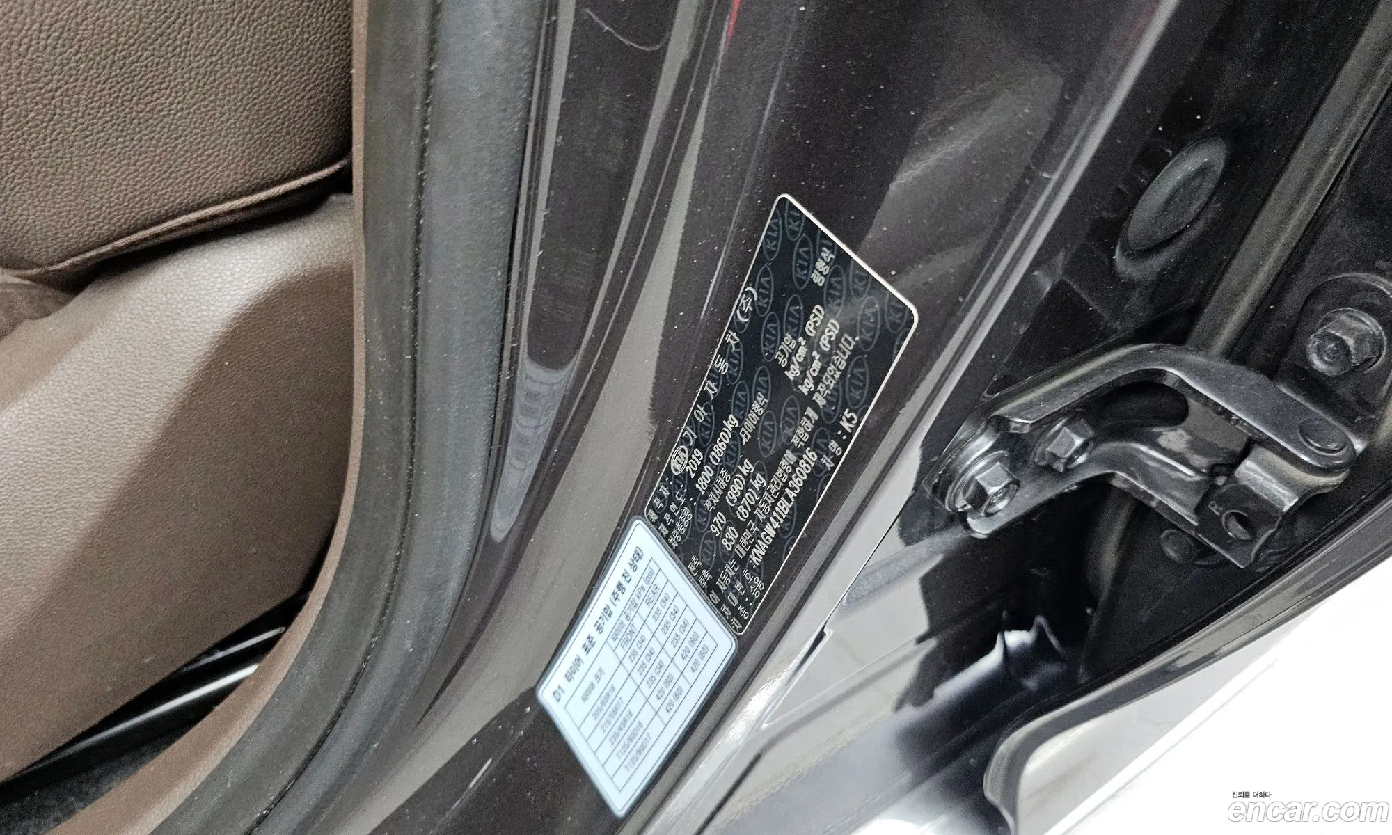 Kia K5 2019 — 7