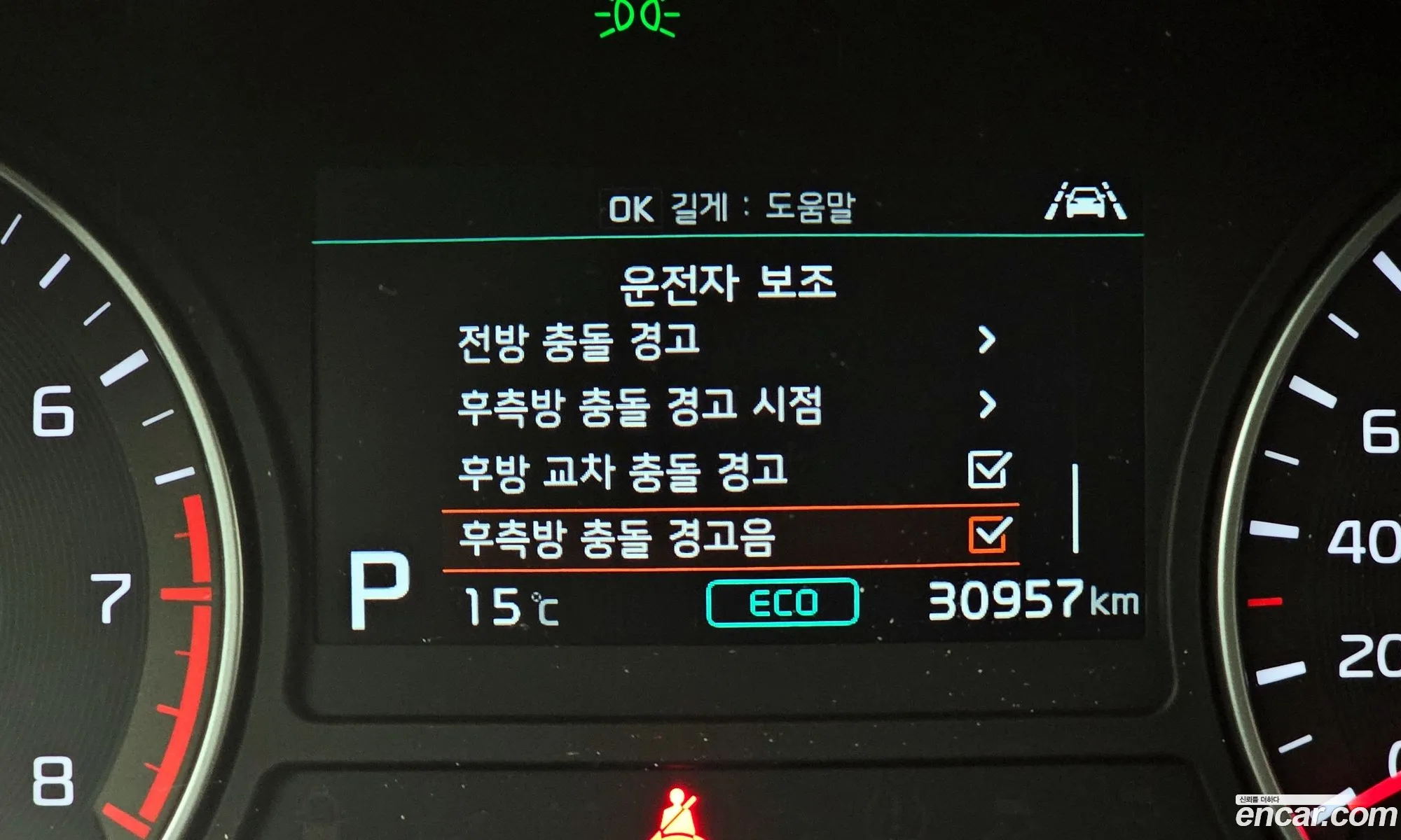 Kia K5 2019 — 22