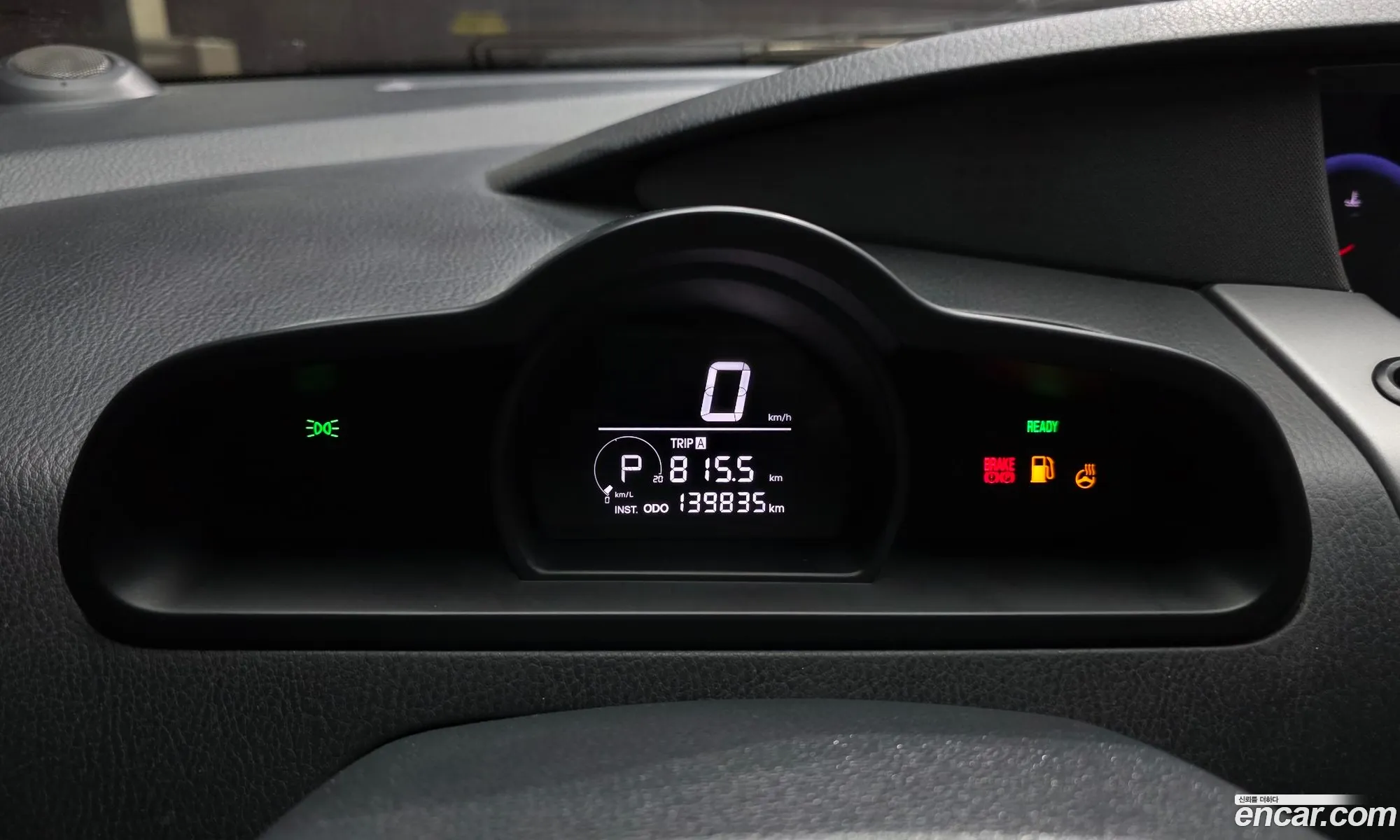 KG Mobility (SsangYong) Korando Turismo 2017 — 9