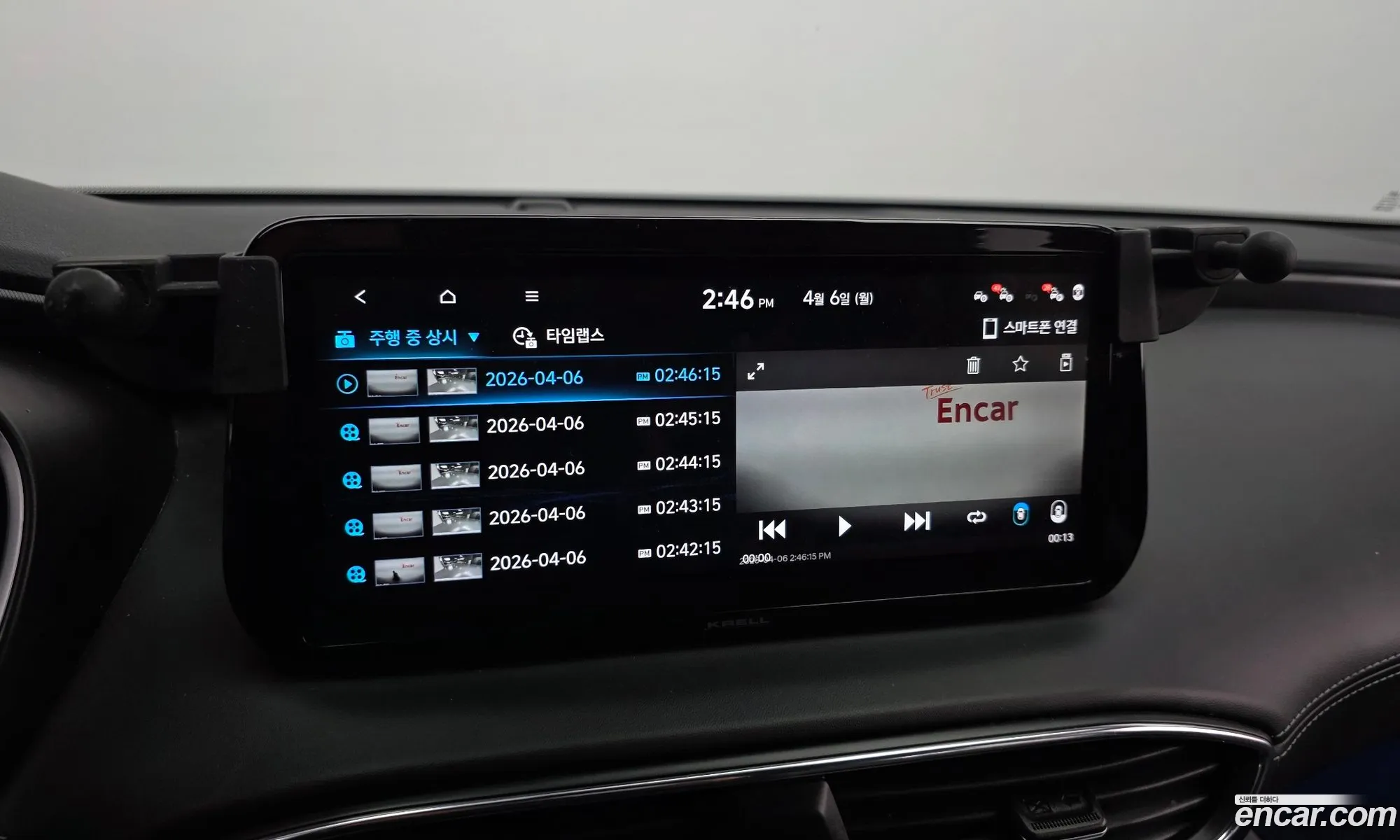 Hyundai Santa Fe 2021 — 14