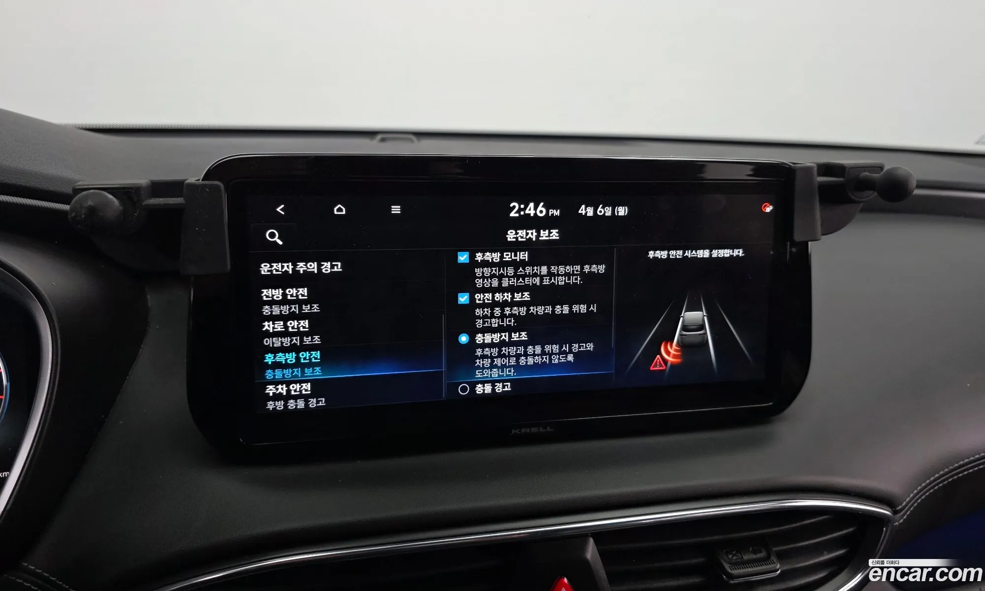 Hyundai Santa Fe 2021 — 29