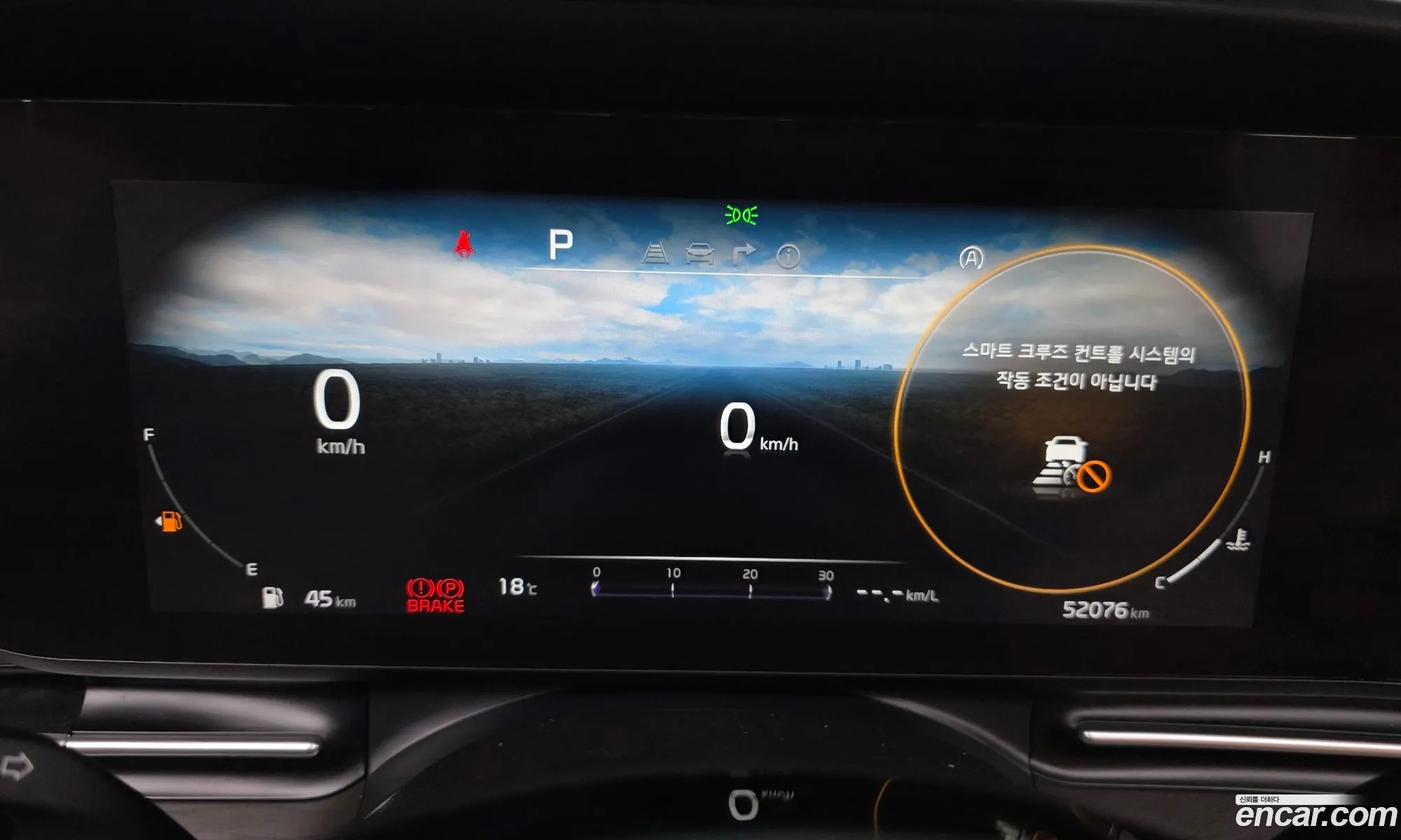 Kia Carnival 2021 — 11