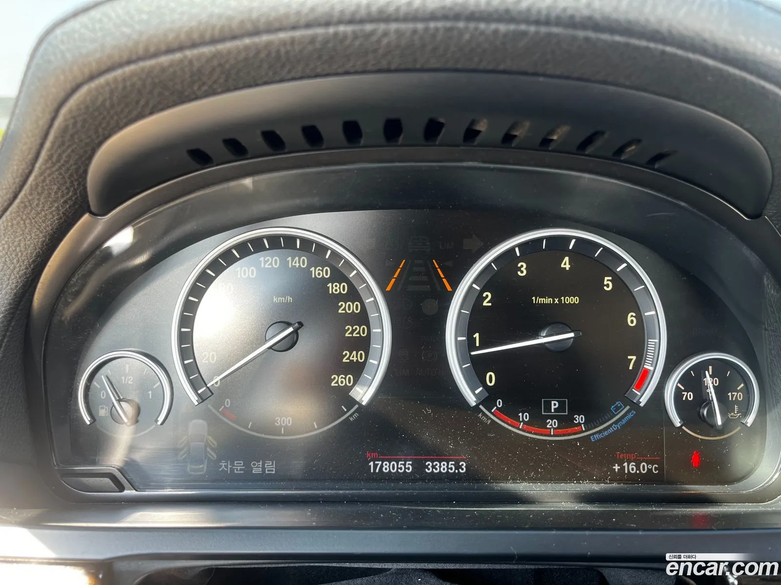 BMW 7 Series 2012 — 17