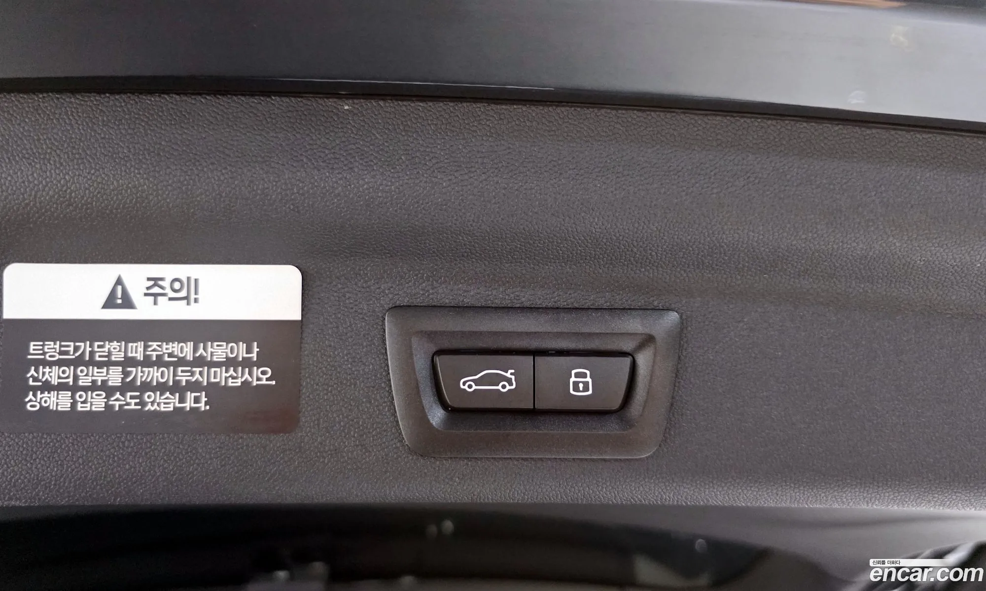 Mini Cooper S Countryman 2025 — 8
