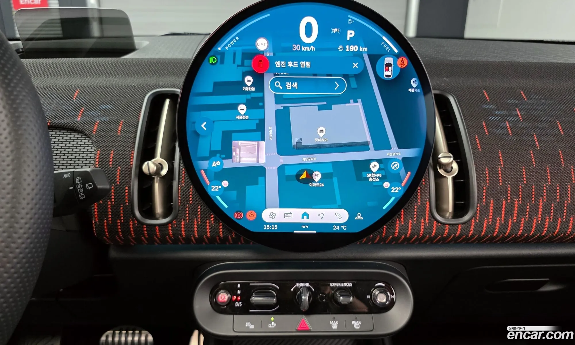 Mini Cooper S Countryman 2025 — 13
