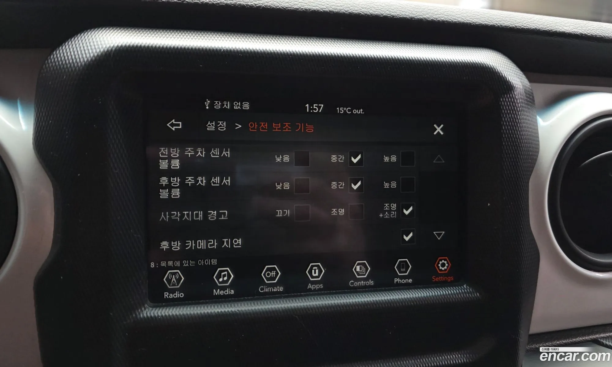 Jeep Wrangler 2021 1C4HJXDN1MW638307 — 6