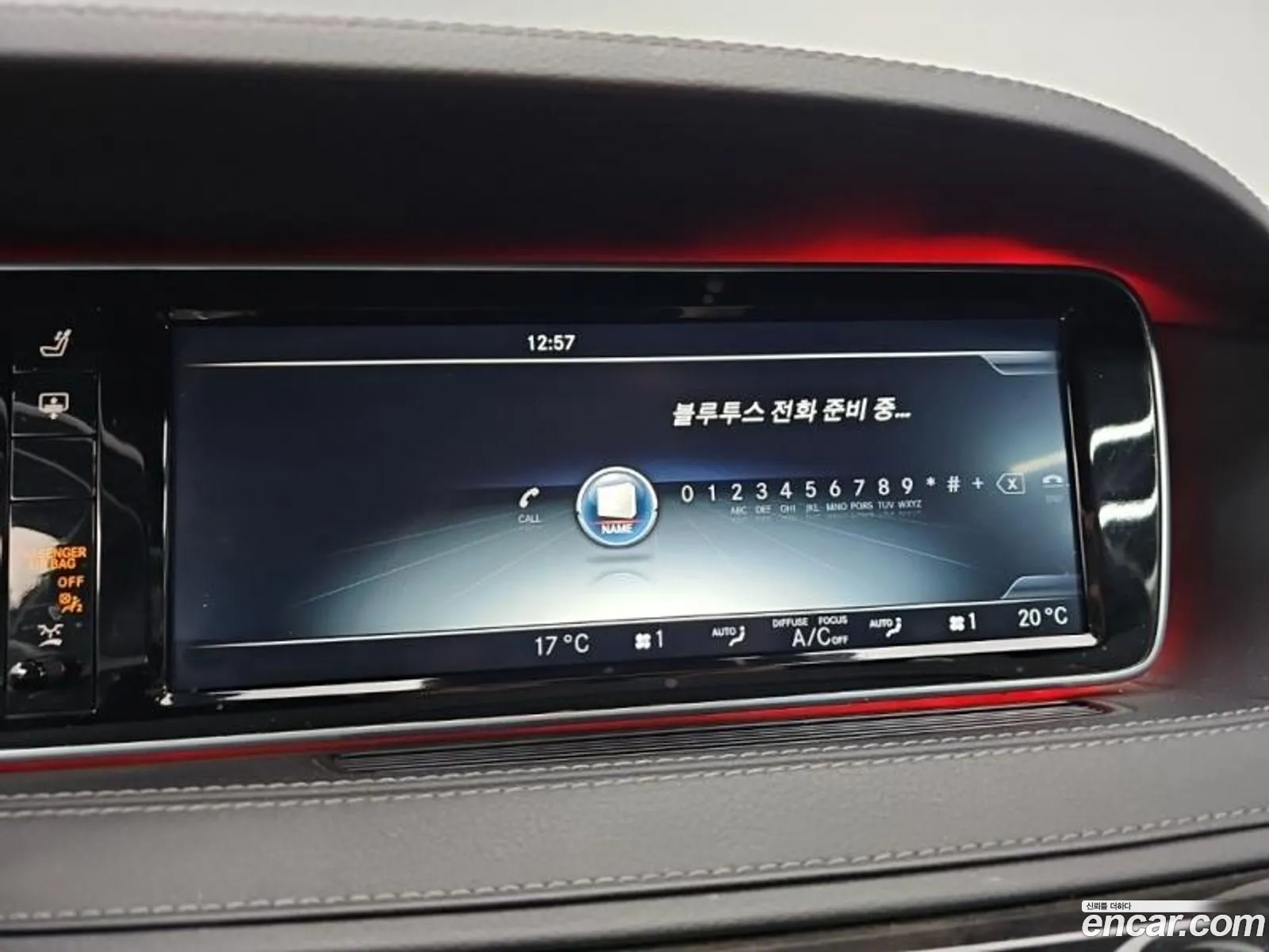 Mercedes-Benz S-Class W222 2016 — 9