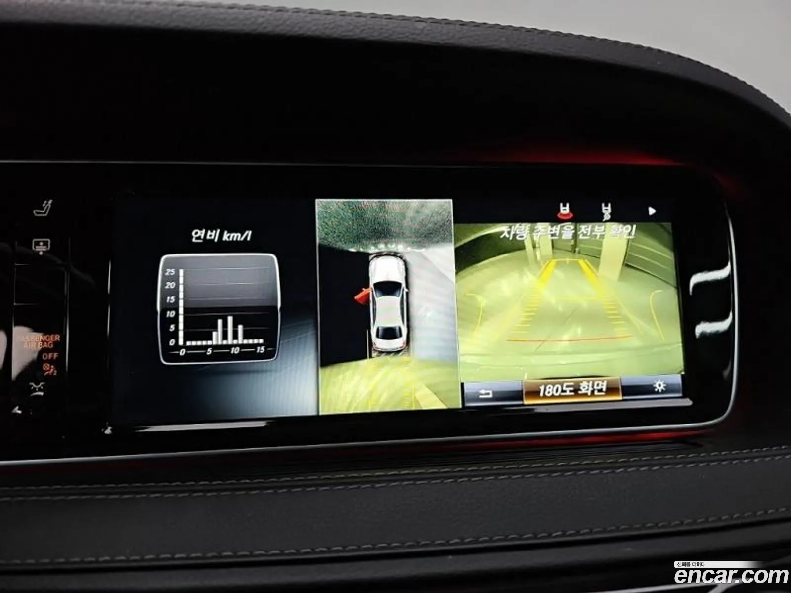 Mercedes-Benz S-Class W222 2016 — 4