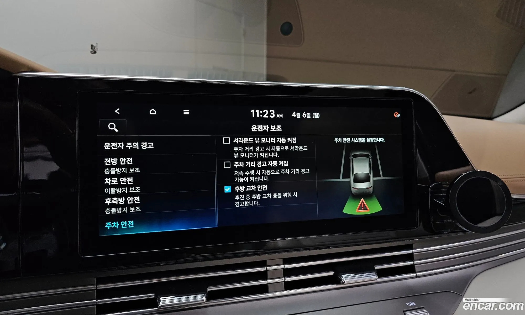 Hyundai Grandeur IG 2020 — 32
