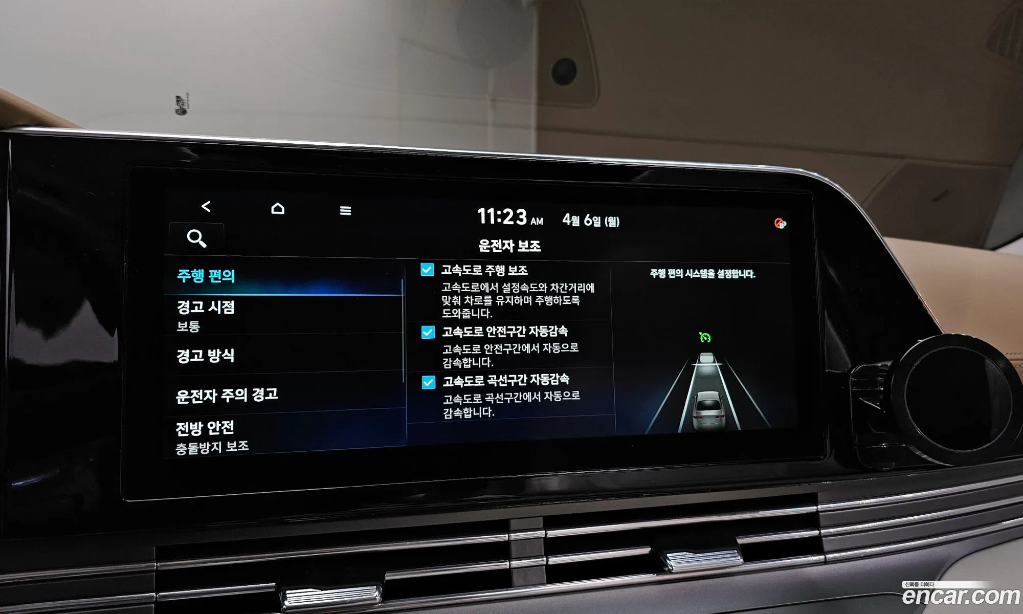 Hyundai Grandeur IG 2020 — 10