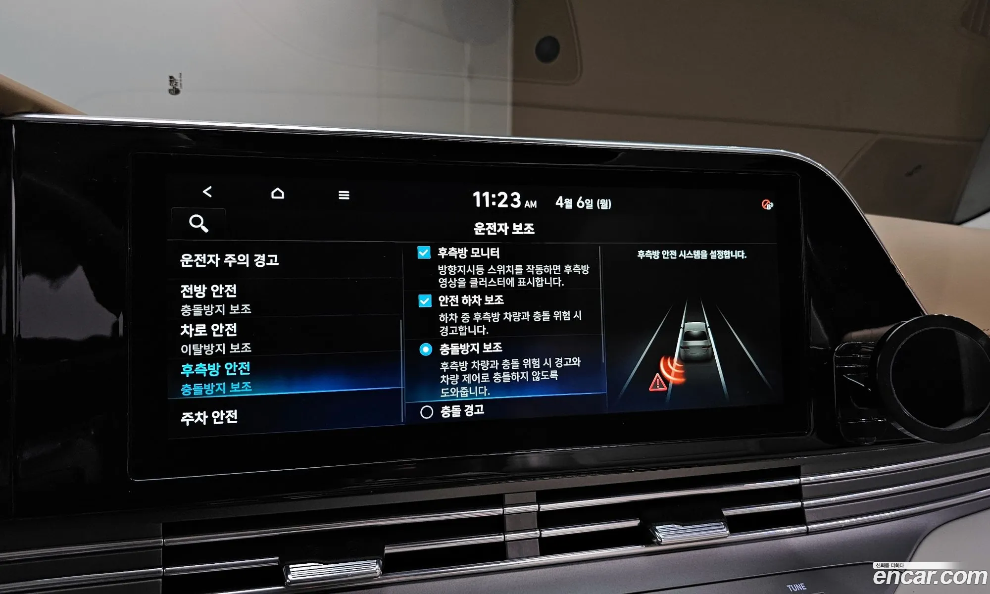 Hyundai Grandeur IG 2020 — 33